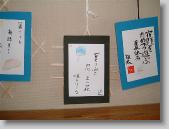 0910_038 * 650 x 488 * (55KB)