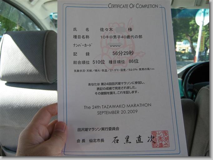 You have reached the last slide