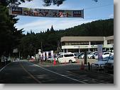 IMG_0797 * 670 x 502 * (122KB)