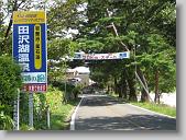 IMG_0838 * 670 x 502 * (217KB)