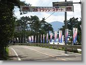 IMG_0857 * 670 x 502 * (163KB)