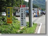 IMG_0862 * 670 x 502 * (183KB)