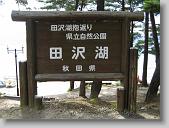 IMG_0877 * 670 x 502 * (150KB)