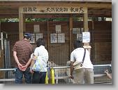 IMG_0927 * 670 x 502 * (135KB)