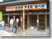 IMG_0928 * 670 x 502 * (134KB)