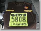 IMG_0935 * 670 x 502 * (47KB)