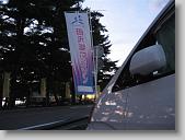 IMG_0999 * 670 x 502 * (134KB)