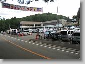 IMG_1019 * 670 x 502 * (137KB)