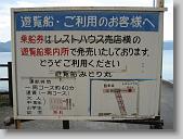 IMG_1021 * 670 x 502 * (126KB)