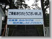 IMG_1024 * 670 x 502 * (146KB)