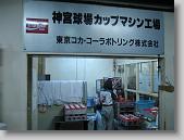 IMG_1406 * 650 x 488 * (75KB)