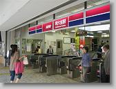 IMG_1600 * 650 x 488 * (88KB)