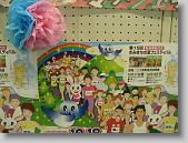 IMG_1805 * 650 x 488 * (104KB)