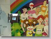 IMG_1807 * 650 x 488 * (69KB)