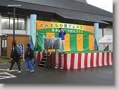 IMG_1813 * 650 x 488 * (78KB)