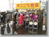 IMG_1872 * 650 x 488 * (111KB)