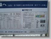 IMG_4711 * 650 x 488 * (119KB)