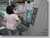 IMG_4749 * 650 x 488 * (115KB)