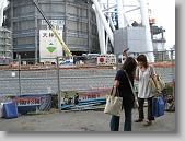 IMG_4873 * 650 x 488 * (159KB)