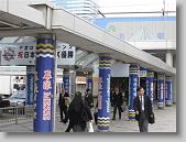 IMG_0206 * 650 x 488 * (99KB)