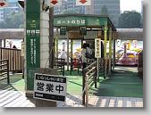 IMG_0232 * 650 x 488 * (106KB)