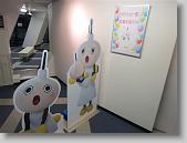 IMG_1629 * 650 x 488 * (54KB)