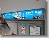 IMG_1634 * 650 x 488 * (69KB)