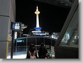 IMG_1684 * 650 x 488 * (57KB)