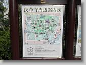 IMG_2361 * 650 x 488 * (90KB)