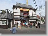 IMG_2365 * 650 x 488 * (105KB)