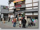 IMG_2366 * 650 x 488 * (108KB)