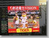 IMG_5427 * 640 x 480 * (103KB)