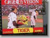 IMG_5430 * 640 x 480 * (97KB)