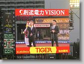 IMG_5434 * 640 x 480 * (87KB)