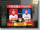 IMG_5438 * 640 x 480 * (85KB)