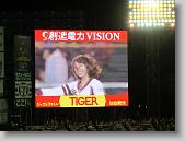 IMG_5457 * 640 x 480 * (62KB)